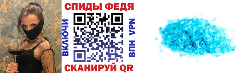 АМФЕТАМИН VHQ  хочу   Нефтеюганск 