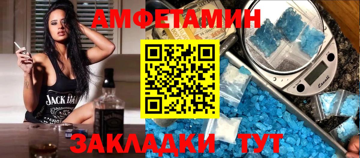 Нефтеюганск  Амфетамин VHQ  АМФЕТАМИН  Вход с VPN 