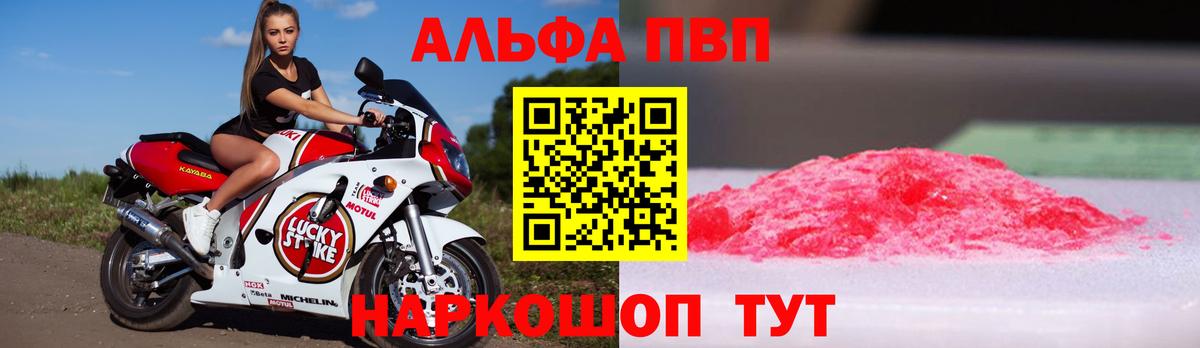 А ПВП СК КРИС  А ПВП мука  Альфа ПВП  Нефтеюганск  Вход с VPN  A PVP СК КРИС 