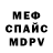 КЕТАМИН VHQ ocsana sucopar