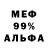 Метадон мёд Boda Igner