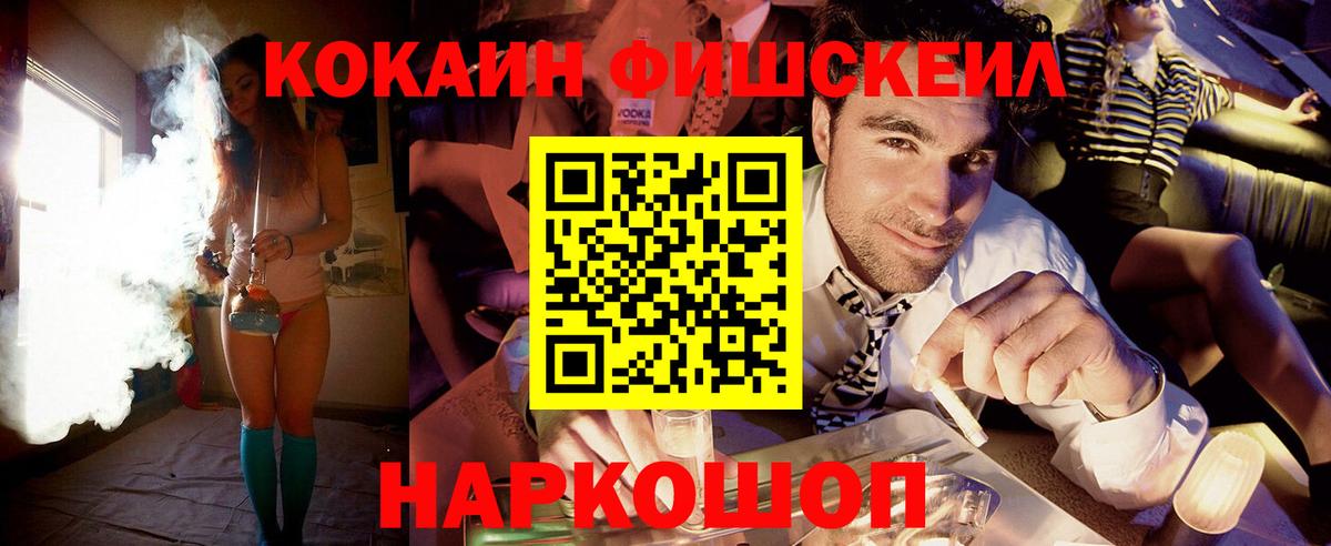 купить наркотик  Cocaine Перу  Вход с VPN  COCAIN  КОКАИН Колумбийский  Нефтеюганск 