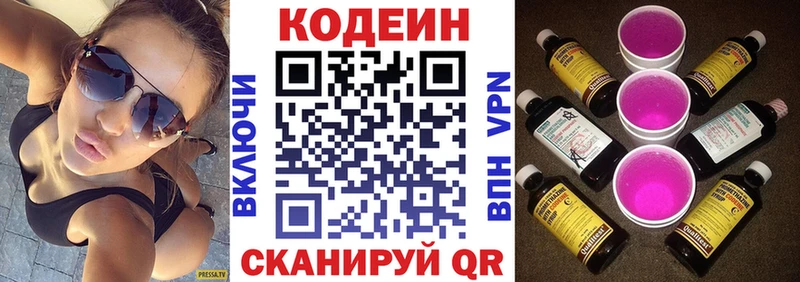 omg зеркало  Нефтеюганск  Codein Purple Drank  как найти наркотики 