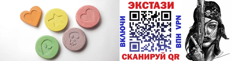 OMG как зайти  Нефтеюганск  ЭКСТАЗИ MDMA 