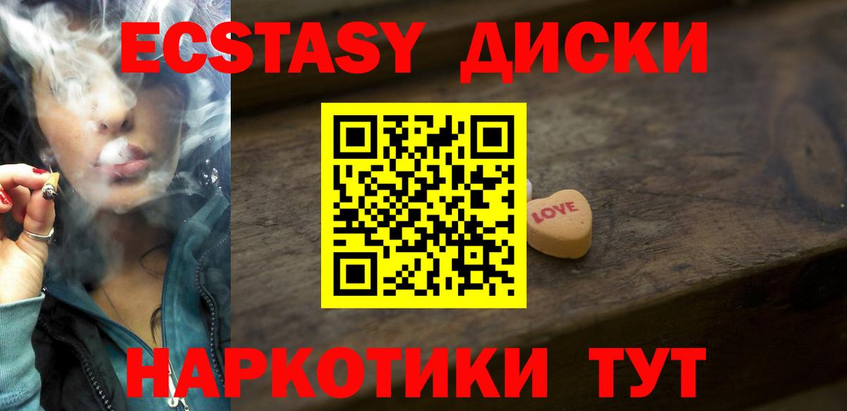 Экстази Дубай  Вход с VPN  Нефтеюганск 