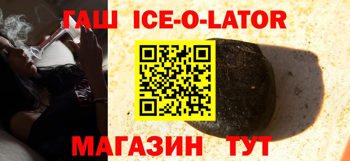 ГАШИШ хэш Нефтеюганск