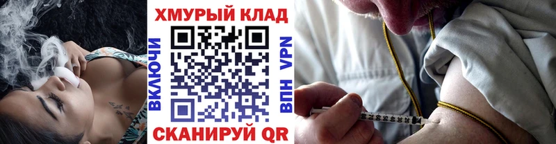 ГЕРОИН белый  Нефтеюганск 