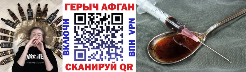 Героин Heroin Нефтеюганск