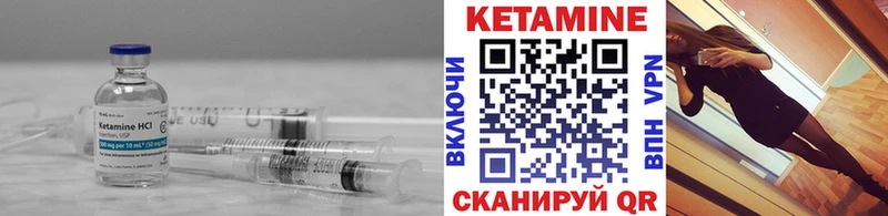 Кетамин VHQ мега как зайти Нефтеюганск