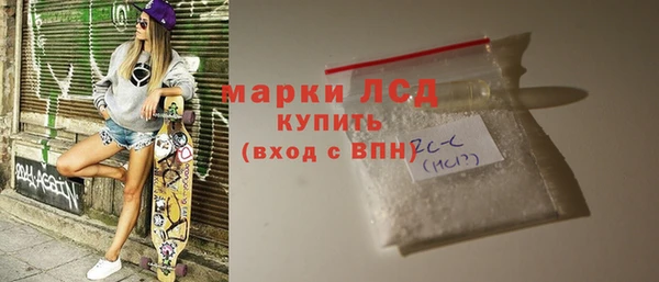 MDMA Premium VHQ Абаза
