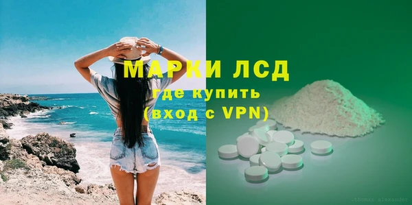 альфа пвп VHQ Абдулино