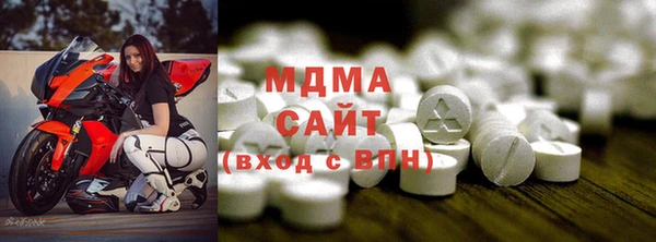 кокаин Абинск