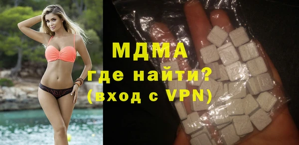 MDMA Premium VHQ Абаза