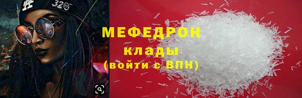 MDMA Premium VHQ Абаза