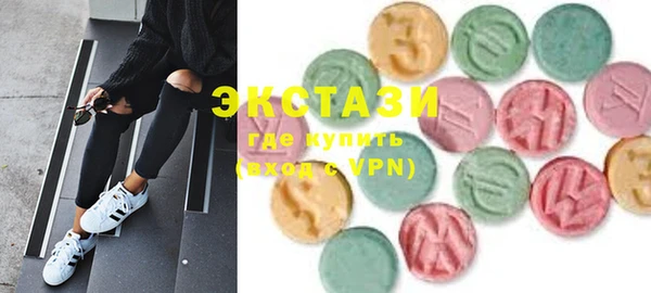 альфа пвп VHQ Абдулино