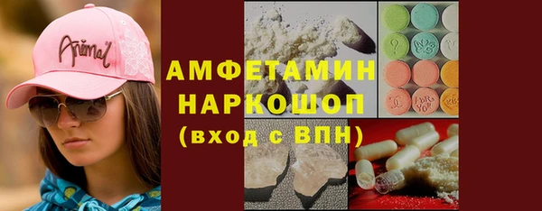 альфа пвп VHQ Абдулино