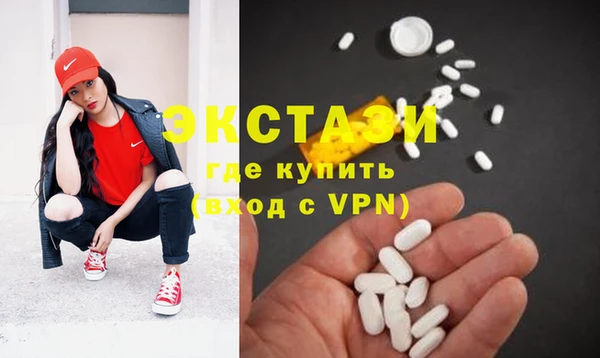 кокаин Абинск
