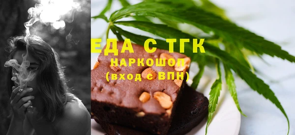 альфа пвп VHQ Абдулино