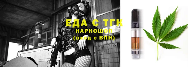 альфа пвп VHQ Абдулино
