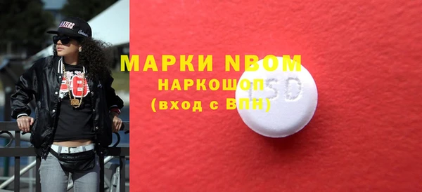 MDMA Premium VHQ Абаза