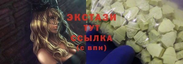 кокаин Абинск