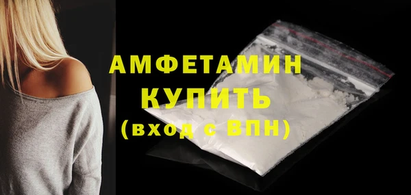 альфа пвп VHQ Абдулино