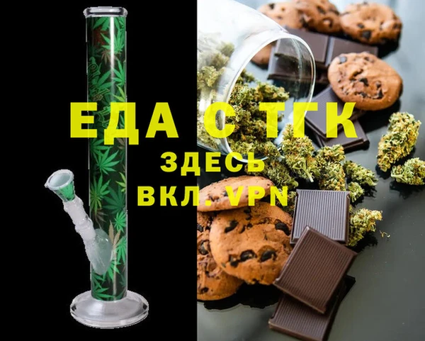 альфа пвп VHQ Абдулино
