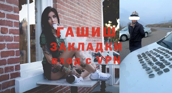 альфа пвп VHQ Абдулино