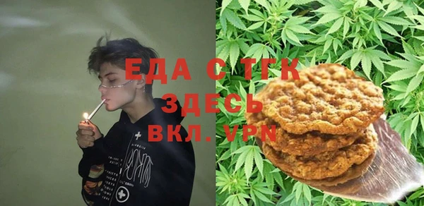 альфа пвп VHQ Абдулино