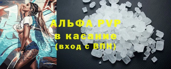 кокаин Абинск
