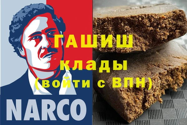 альфа пвп VHQ Абдулино