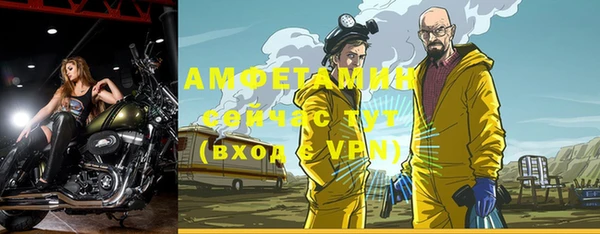 MDMA Premium VHQ Абаза