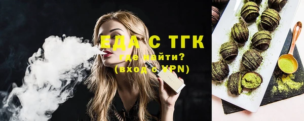 альфа пвп VHQ Абдулино