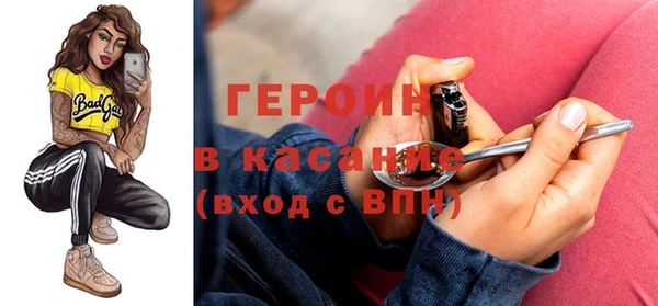 кокаин Абинск