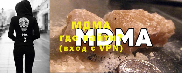 MDMA Premium VHQ Абаза