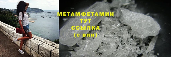 MDMA Premium VHQ Абаза