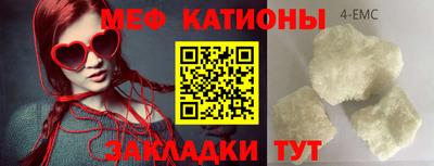 прущая мука Гусь-Хрустальный