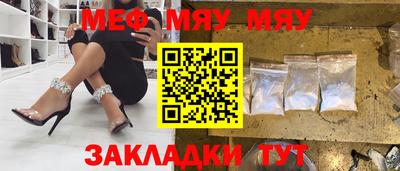 СК Гусиноозёрск