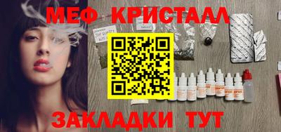 прущая мука Гусь-Хрустальный
