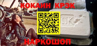 СК Гусиноозёрск