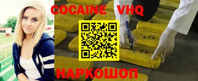 прущая мука Гусь-Хрустальный
