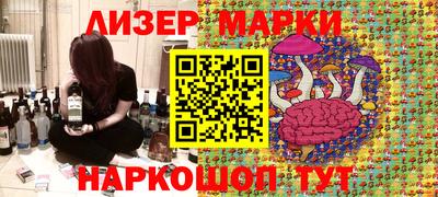 СК Гусиноозёрск
