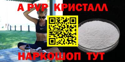 прущая мука Гусь-Хрустальный