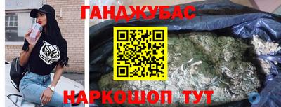 героин Гусев