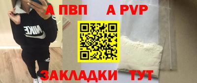 СК Гусиноозёрск