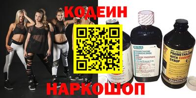 СК Гусиноозёрск
