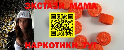 прущая мука Гусь-Хрустальный