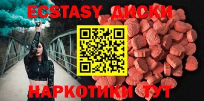 mdma Котовск