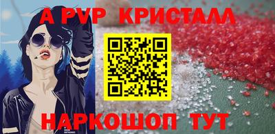 СК Гусиноозёрск