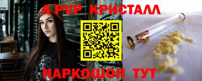кокаин премиум Красноармейск